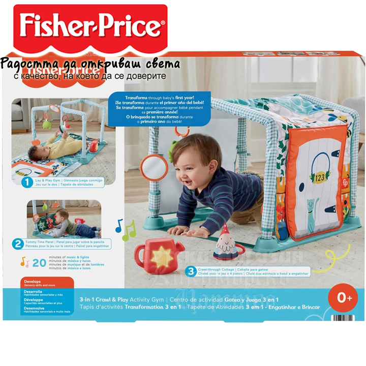 2022 Fisher Price   31 "  " HJK45